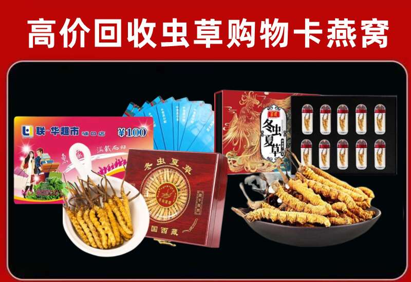 东湖区回收购物卡
